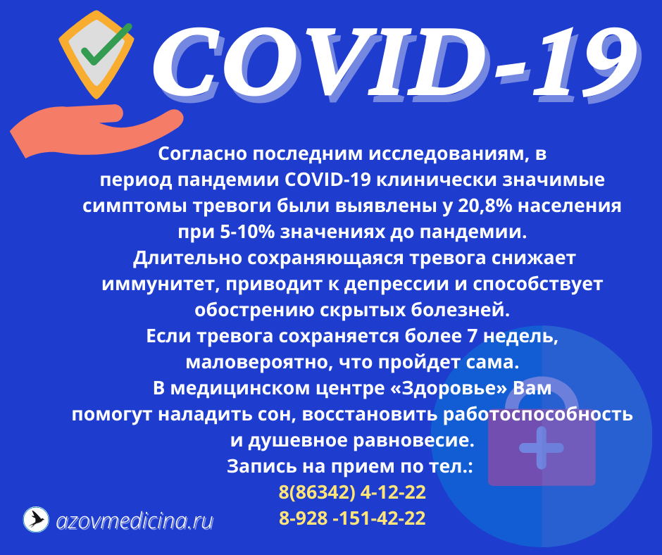 COVID-19 (2).png